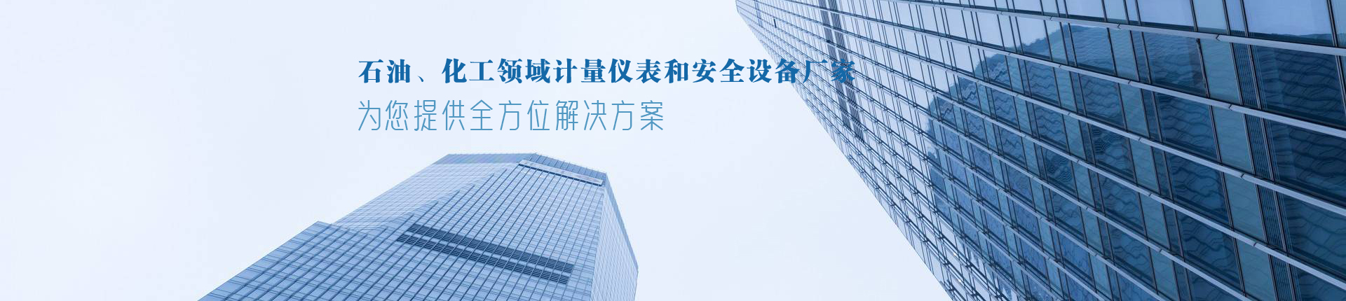 油品運(yùn)輸車配備品